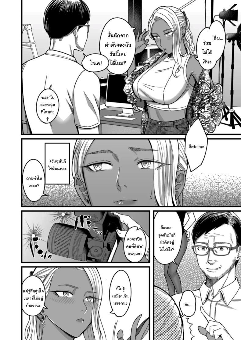 Doujin-Lc- อ่าน โดจิน มังฮวา เกาหลี ญี่ปุ่น จีน แปลไทย วันหยุดนี้ผมได้เจอกับเธอ [YAGEN Nankotsu (Inukami Inoji)] Ally-san wa doko demo ikitai!! ตอนที่ 1 2 3 4 5 6 7 8 9 10 11 12 13 14 ฟรี ไม่มีโฆษณา อ่าน โดจิน Manhwa เกาหลี ญี่ปุ่น จีน เรามีครบ คัดมาให้เน้นๆ โดจิน 18+ รับประกันความฟินโดย  Doujin Lc