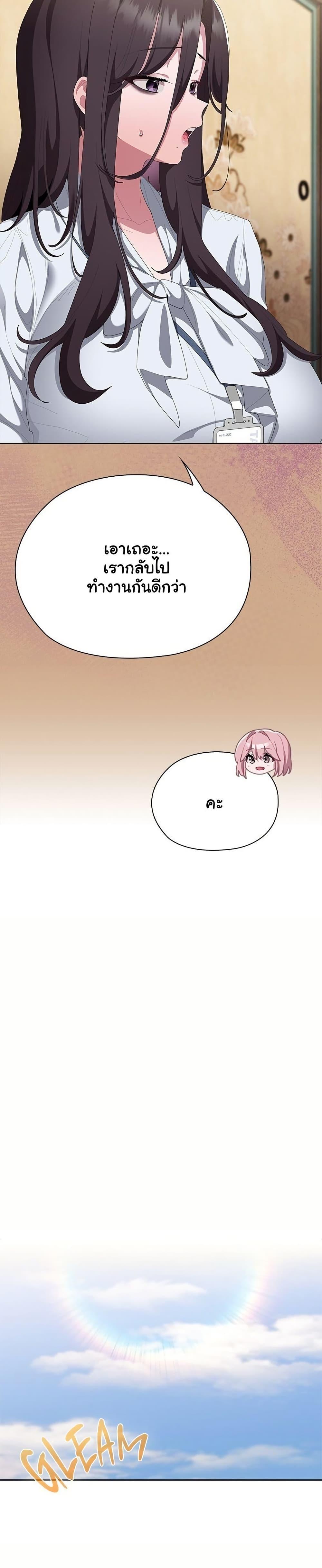 Doujin-Lc- อ่าน โดจิน มังฮวา เกาหลี ญี่ปุ่น จีน แปลไทย Office Shitbag ตอนที่ 1 2 3 4 5 6 7 8 9 10 11 12 13 14 ฟรี ไม่มีโฆษณา อ่าน โดจิน Manhwa เกาหลี ญี่ปุ่น จีน เรามีครบ คัดมาให้เน้นๆ โดจิน 18+ รับประกันความฟินโดย  Doujin Lc