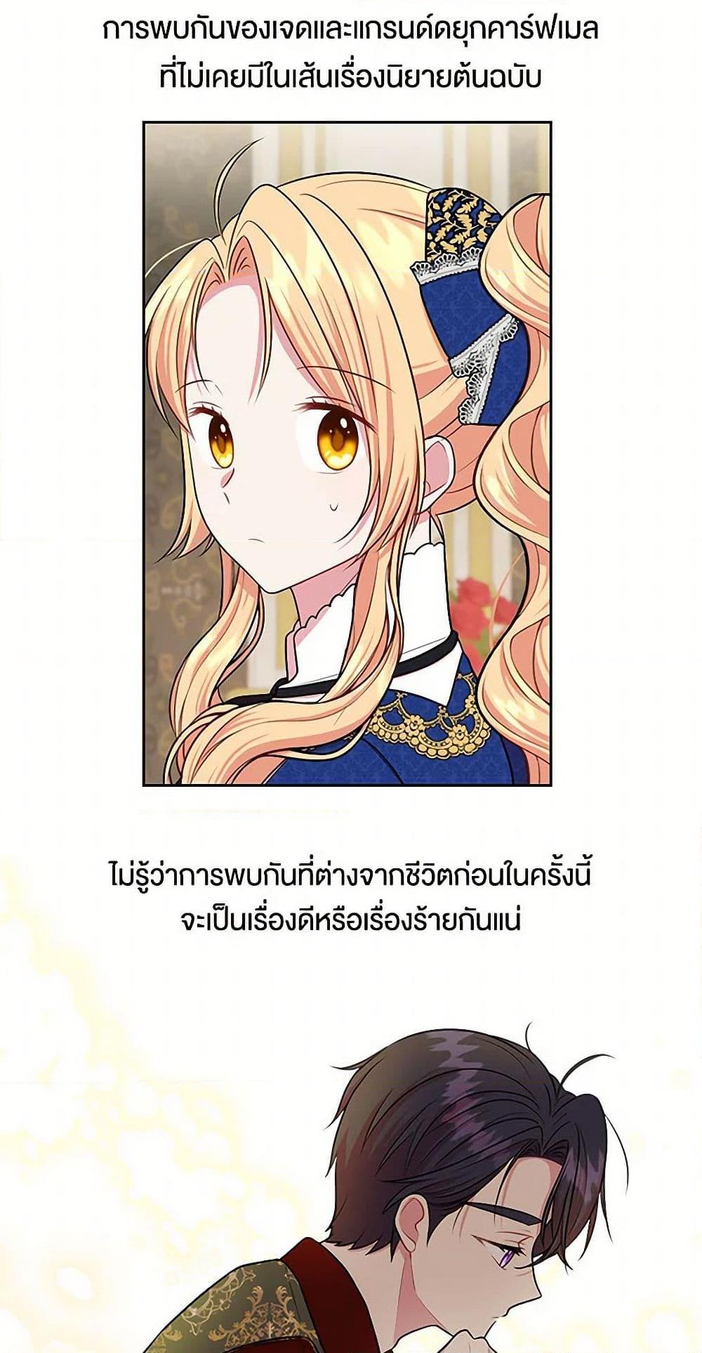 Manga-lc-com อ่านมังงะ อ่านการ์ตูน ออนไลน์ ฟรี My BFF is a Tyrant in Training ตอนที่ 1 2 3 4 5 6 7 8 9 10 11 12 13 14 ฟรี ไม่มีโฆษณา Manga-lc - อ่าน มังงะ อ่าน การ์ตูน ออนไลน์ อ่านมังงะ ฟรี