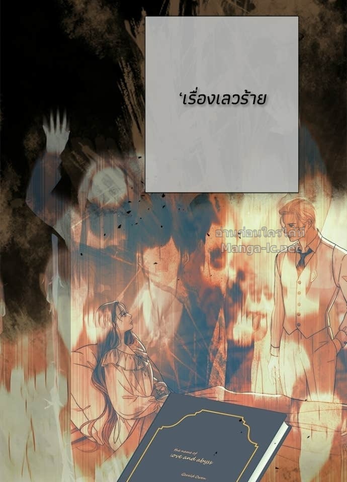 Doujin-Lc- อ่าน โดจิน มังฮวา เกาหลี ญี่ปุ่น จีน แปลไทย องค์ชายผู้อื้อฉาว ตอนที่ 1 2 3 4 5 6 7 8 9 10 11 12 13 14 ฟรี ไม่มีโฆษณา อ่าน โดจิน Manhwa เกาหลี ญี่ปุ่น จีน เรามีครบ คัดมาให้เน้นๆ โดจิน 18+ รับประกันความฟินโดย Doujin Lc