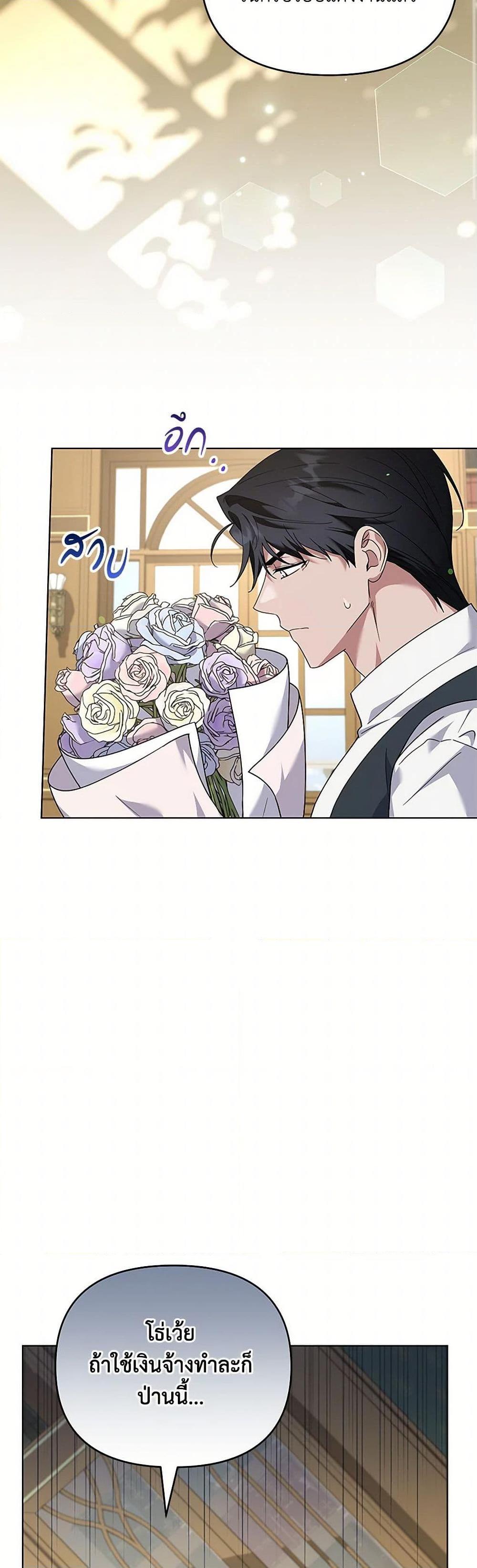 Manga-lc-com อ่านมังงะ อ่านการ์ตูน ออนไลน์ ฟรี What It Means to Be You ตอนที่ 1 2 3 4 5 6 7 8 9 10 11 12 13 14 ฟรี ไม่มีโฆษณา Manga-lc - อ่าน มังงะ อ่าน การ์ตูน ออนไลน์ อ่านมังงะ ฟรี