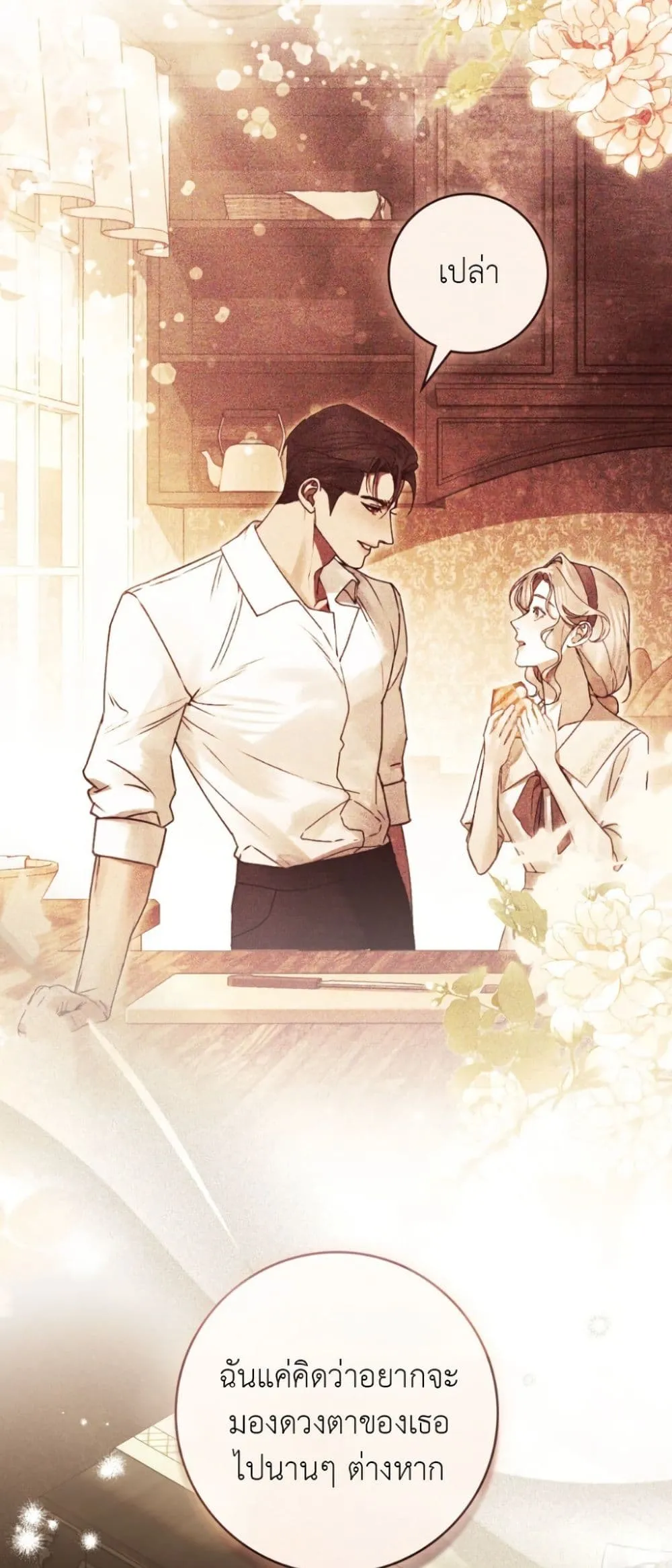 Manga-lc-com อ่านมังงะ อ่านการ์ตูน ออนไลน์ ฟรี A Wicked Husband ตอนที่ 1 2 3 4 5 6 7 8 9 10 11 12 13 14 ฟรี ไม่มีโฆษณา Manga-lc - อ่าน มังงะ อ่าน การ์ตูน ออนไลน์ อ่านมังงะ ฟรี