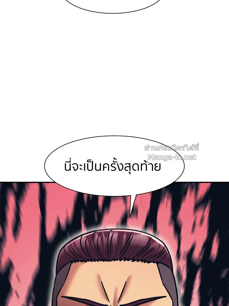 Doujin-Lc- อ่าน โดจิน มังฮวา เกาหลี ญี่ปุ่น จีน แปลไทย โคตรแกร่ง ตอนที่ 1 2 3 4 5 6 7 8 9 10 11 12 13 14 ฟรี ไม่มีโฆษณา อ่าน โดจิน Manhwa เกาหลี ญี่ปุ่น จีน เรามีครบ คัดมาให้เน้นๆ โดจิน 18+ รับประกันความฟินโดย Doujin Lc