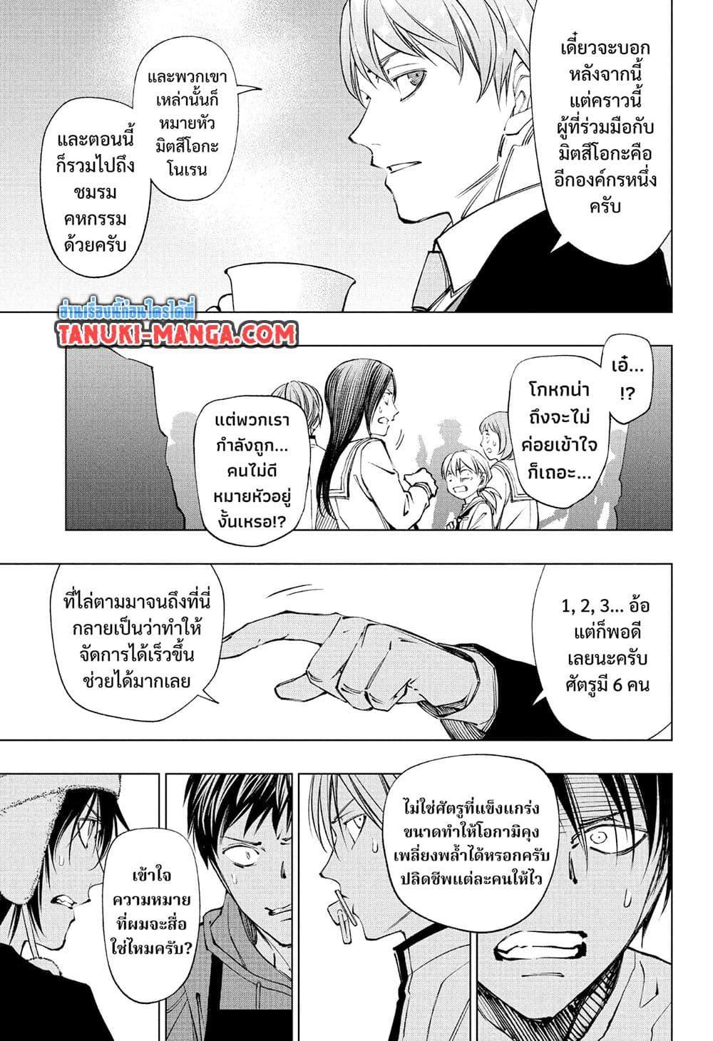 Manga-lc-com อ่านมังงะ อ่านการ์ตูน ออนไลน์ ฟรี Kill Blue ตอนที่ 1 2 3 4 5 6 7 8 9 10 11 12 13 14 ฟรี ไม่มีโฆษณา Manga-lc - อ่าน มังงะ อ่าน การ์ตูน ออนไลน์ อ่านมังงะ ฟรี