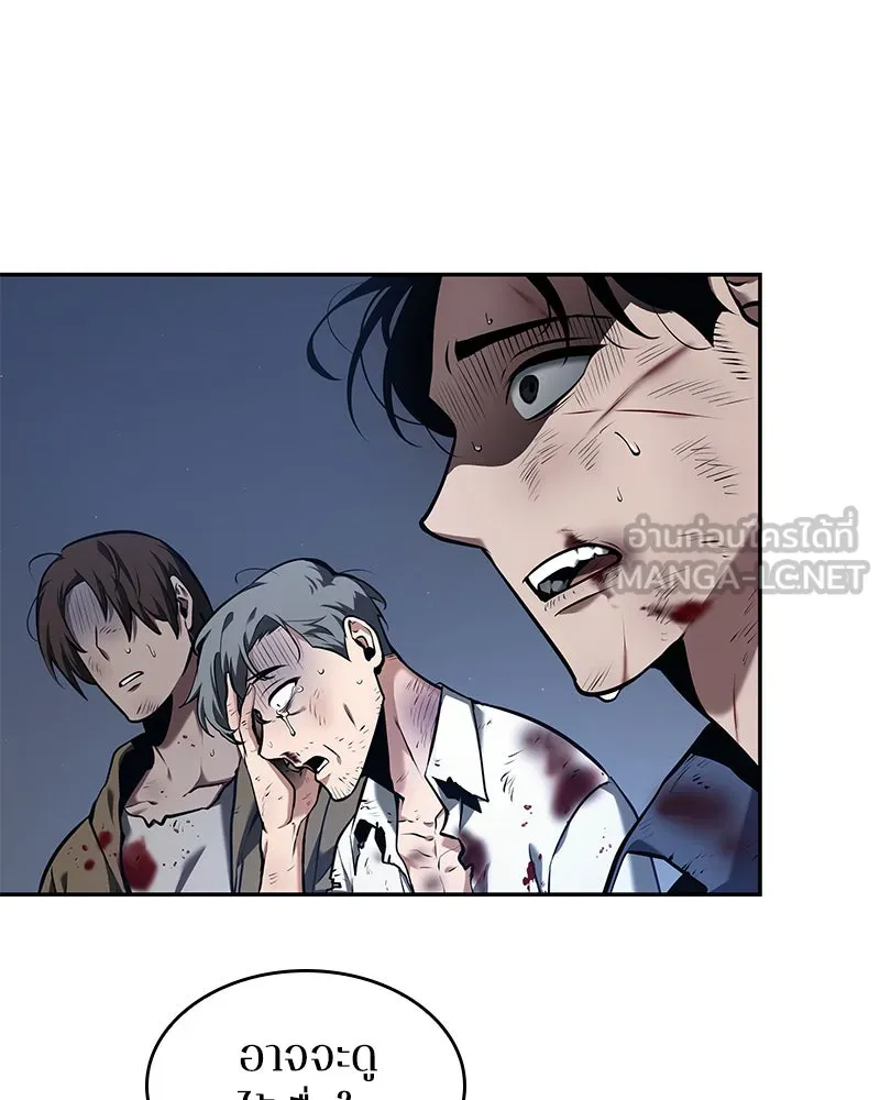 Omniscient Reader อ่านชะตาวันสิ้นโลก ตอนที่ 15 โลกที่ไร้ราชา (5) รูปที่ 51