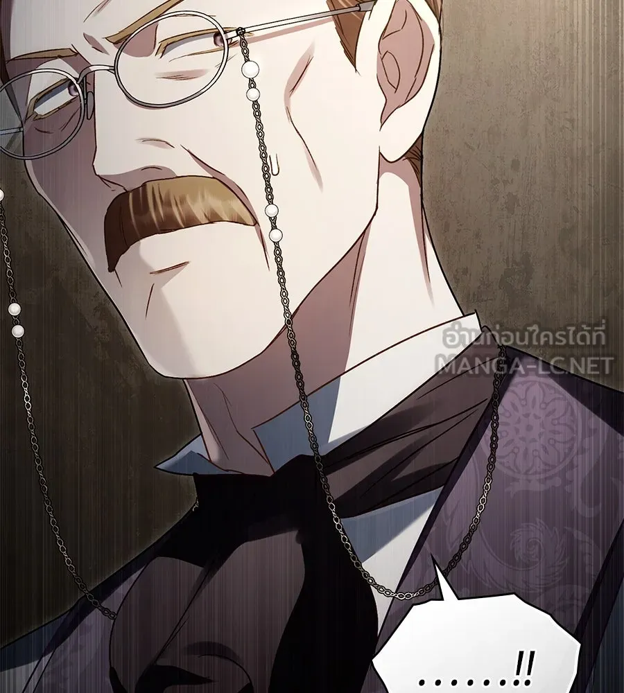 เล่ห์รักชนชั้นสูง ตอนที่ 22 รูปที่ 33