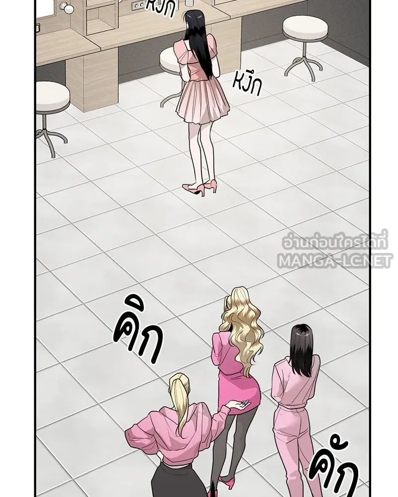 สี่สาวชาวกี ตอนที่ 39 เตรียมงานเทศกาล (5) รูปที่ 27