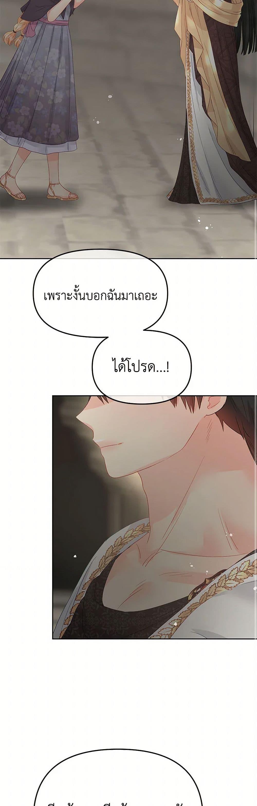 Manga-lc-com อ่านมังงะ อ่านการ์ตูน ออนไลน์ ฟรี Don’t Concern Yourself With That Book ตอนที่ 1 2 3 4 5 6 7 8 9 10 11 12 13 14 ฟรี ไม่มีโฆษณา Manga-lc - อ่าน มังงะ อ่าน การ์ตูน ออนไลน์ อ่านมังงะ ฟรี
