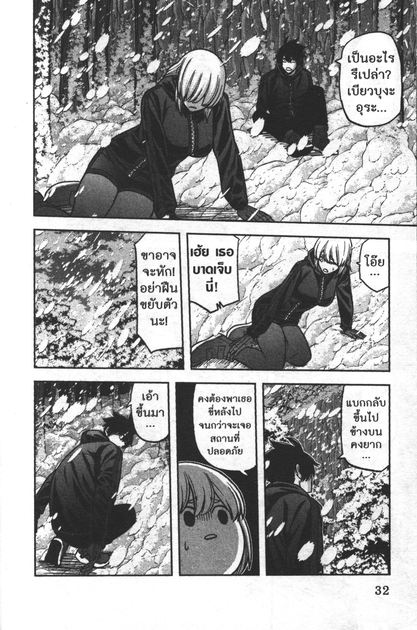 Manga-lc-com อ่านมังงะ อ่านการ์ตูน ออนไลน์ ฟรี Tougen Anki สงครามเลือดอสูร ตอนที่ 1 2 3 4 5 6 7 8 9 10 11 12 13 14 ฟรี ไม่มีโฆษณา Manga-lc - อ่าน มังงะ อ่าน การ์ตูน ออนไลน์ อ่านมังงะ ฟรี