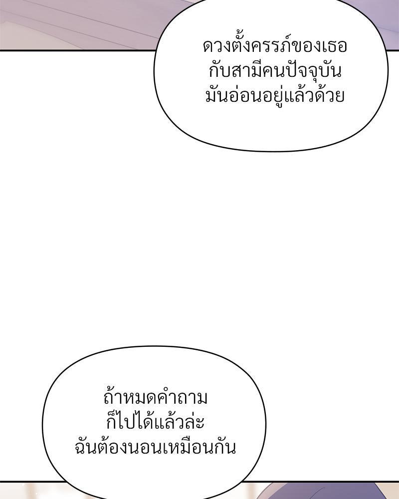 Doujin-Lc- อ่าน โดจิน มังฮวา เกาหลี ญี่ปุ่น จีน แปลไทย ดวงร้าย-ชะตารัก ตอนที่ 1 2 3 4 5 6 7 8 9 10 11 12 13 14 ฟรี ไม่มีโฆษณา อ่าน โดจิน Manhwa เกาหลี ญี่ปุ่น จีน เรามีครบ คัดมาให้เน้นๆ โดจิน 18+ รับประกันความฟินโดย  Doujin Lc