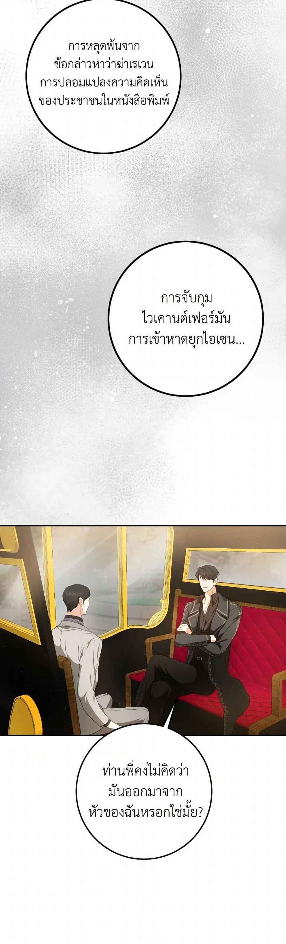 Manga-lc-com อ่านมังงะ อ่านการ์ตูน ออนไลน์ ฟรี The Heiress’s Double Life ตอนที่ 1 2 3 4 5 6 7 8 9 10 11 12 13 14 ฟรี ไม่มีโฆษณา Manga-lc - อ่าน มังงะ อ่าน การ์ตูน ออนไลน์ อ่านมังงะ ฟรี