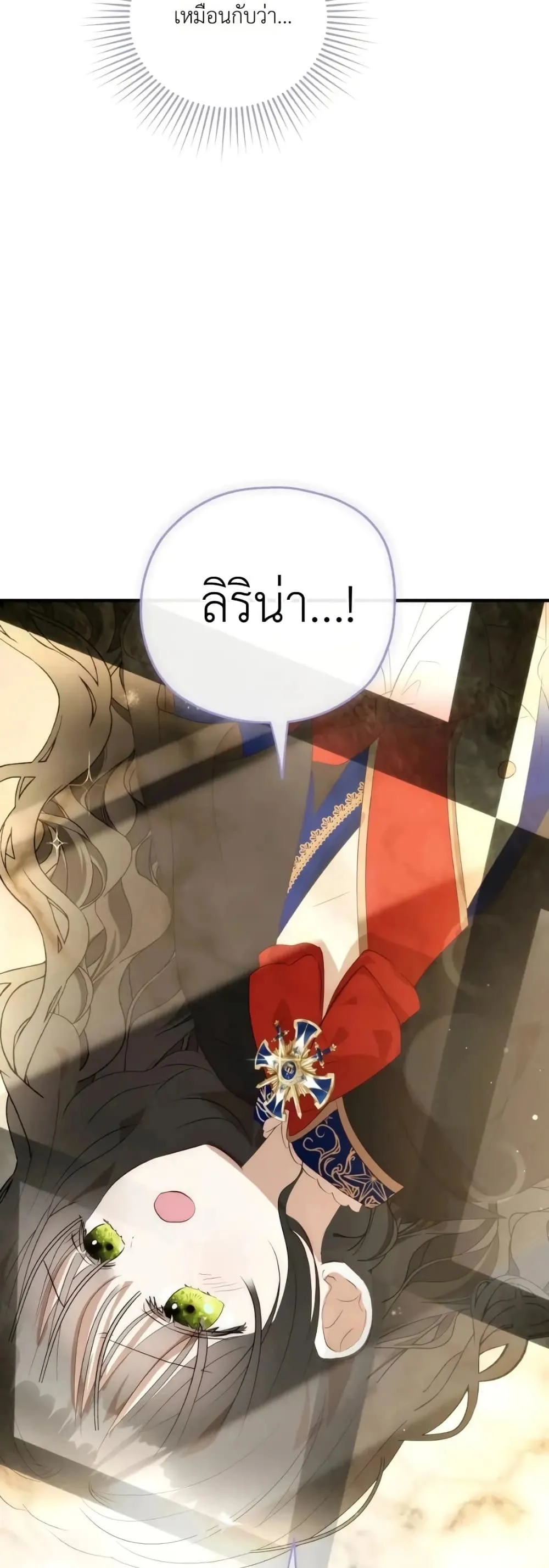 Manga-lc-com อ่านมังงะ อ่านการ์ตูน ออนไลน์ ฟรี How to Survive as the Daughter of the Emperor Who Killed Me ตอนที่ 1 2 3 4 5 6 7 8 9 10 11 12 13 14 ฟรี ไม่มีโฆษณา Manga-lc - อ่าน มังงะ อ่าน การ์ตูน ออนไลน์ อ่านมังงะ ฟรี