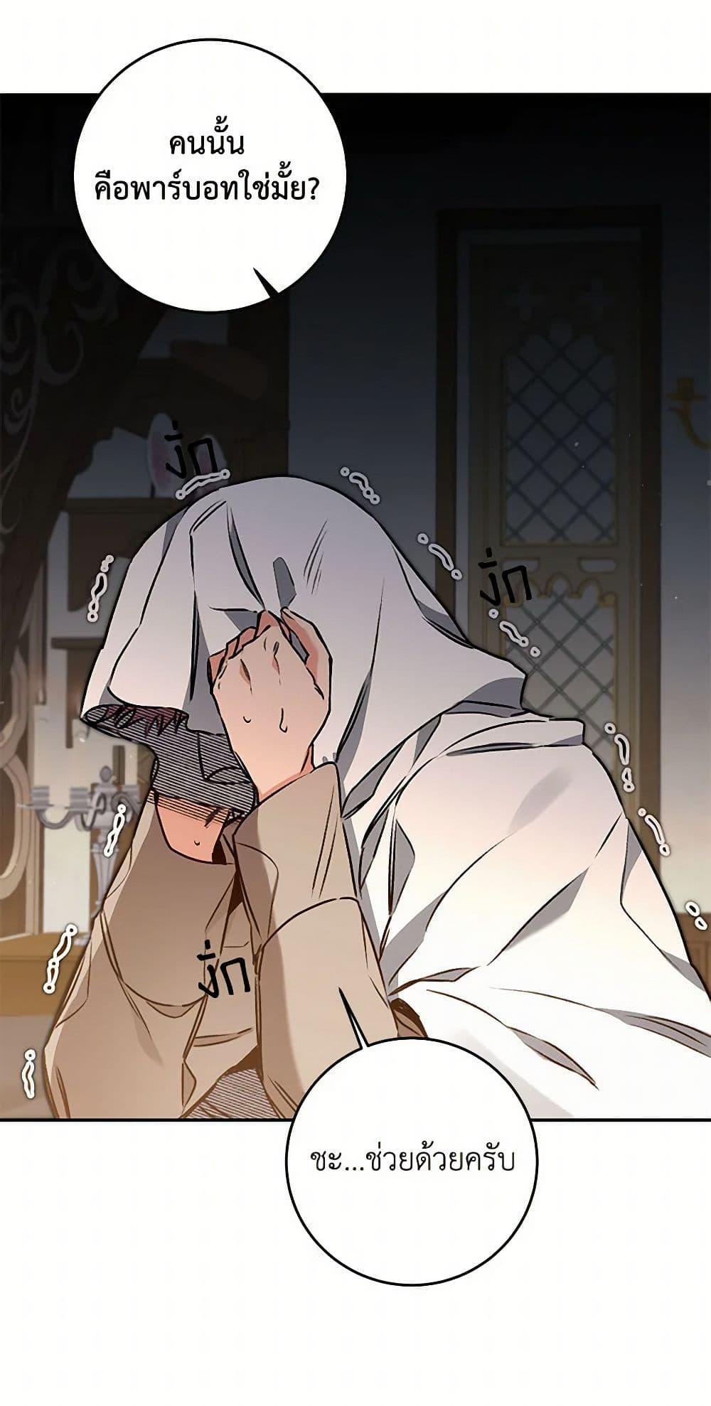 Manga-lc-com อ่านมังงะ อ่านการ์ตูน ออนไลน์ ฟรี I’ve Become the Villainous Empress of a Novel ตอนที่ 1 2 3 4 5 6 7 8 9 10 11 12 13 14 ฟรี ไม่มีโฆษณา Manga-lc - อ่าน มังงะ อ่าน การ์ตูน ออนไลน์ อ่านมังงะ ฟรี