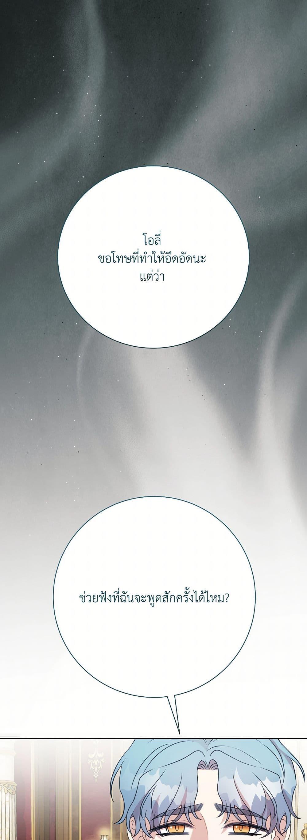 Manga-lc-com อ่านมังงะ อ่านการ์ตูน ออนไลน์ ฟรี I Can’t Keep Up With My Stallion Duke ตอนที่ 1 2 3 4 5 6 7 8 9 10 11 12 13 14 ฟรี ไม่มีโฆษณา Manga-lc - อ่าน มังงะ อ่าน การ์ตูน ออนไลน์ อ่านมังงะ ฟรี