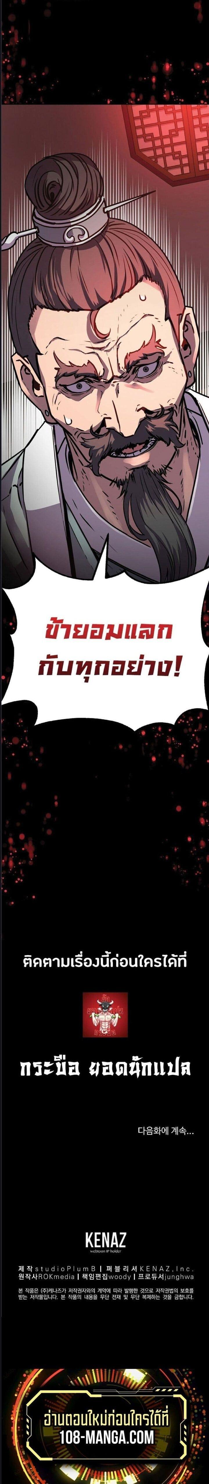 Manga-lc-com อ่านมังงะ อ่านการ์ตูน ออนไลน์ ฟรี The Reborn Ranker Chronicles ตอนที่ 1 2 3 4 5 6 7 8 9 10 11 12 13 14 ฟรี ไม่มีโฆษณา Manga-lc - อ่าน มังงะ อ่าน การ์ตูน ออนไลน์ อ่านมังงะ ฟรี