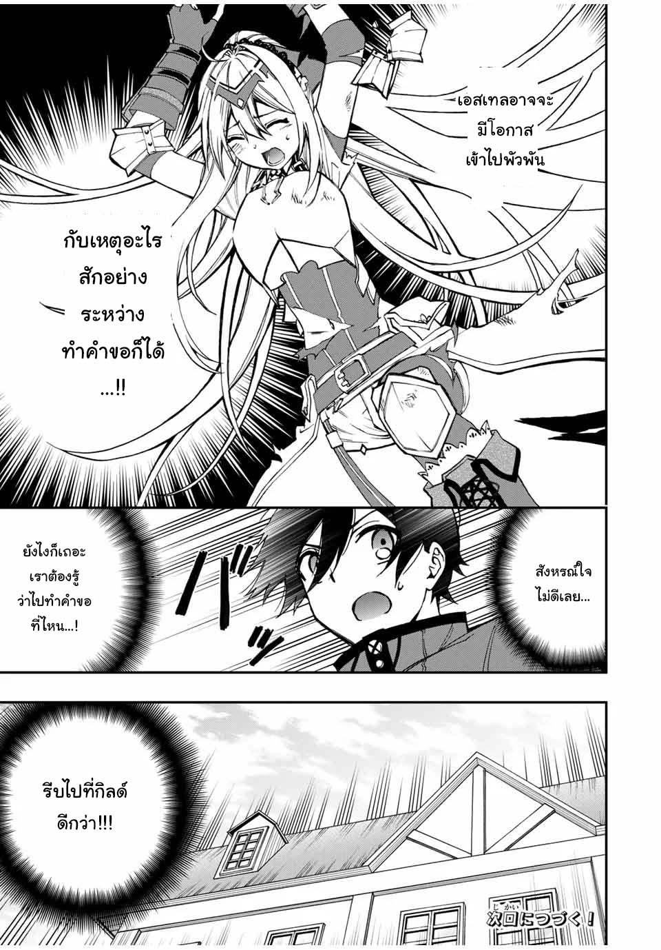 Manga-lc-com อ่านมังงะ อ่านการ์ตูน ออนไลน์ ฟรี Rettoujin no Maken Tsukai ตอนที่ 1 2 3 4 5 6 7 8 9 10 11 12 13 14 ฟรี ไม่มีโฆษณา Manga-lc - อ่าน มังงะ อ่าน การ์ตูน ออนไลน์ อ่านมังงะ ฟรี