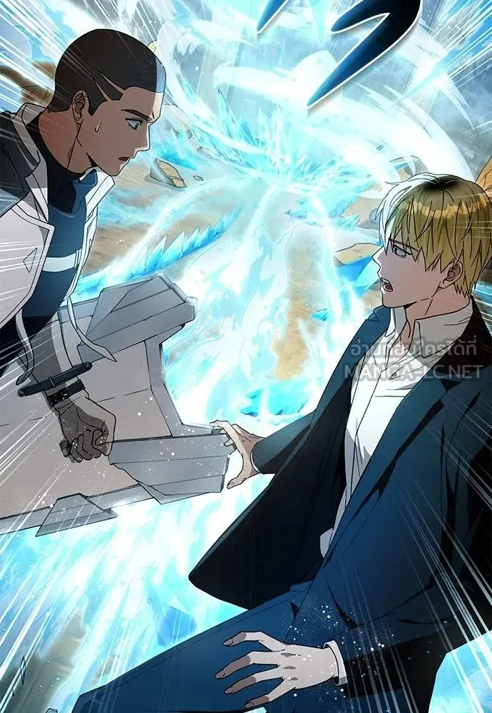 เชื่อเถอะ ฉันเป็นฮัน ตอนที่ 61 รูปที่ 47