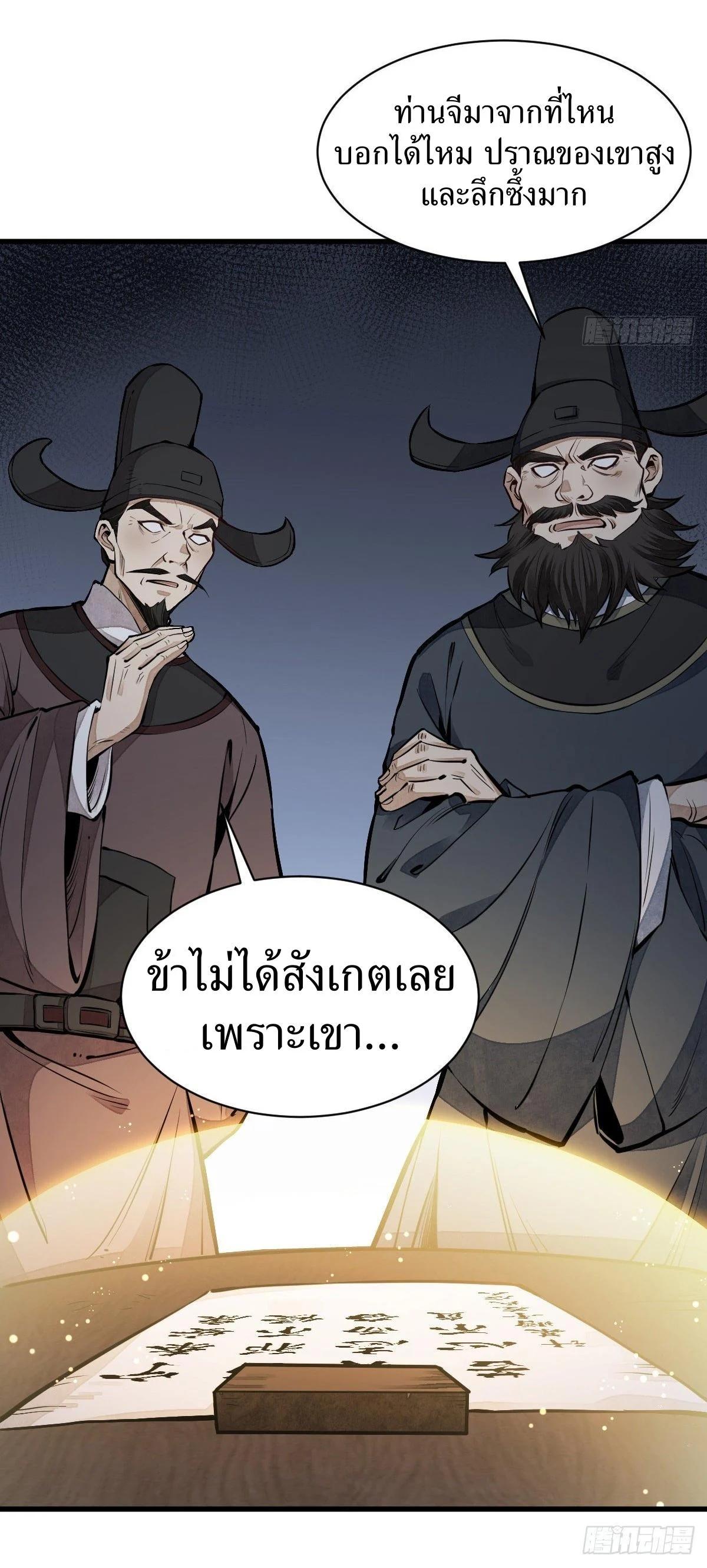 Manga-lc-com อ่านมังงะ อ่านการ์ตูน ออนไลน์ ฟรี Lan Ke Qi Yuan ตอนที่ 1 2 3 4 5 6 7 8 9 10 11 12 13 14 ฟรี ไม่มีโฆษณา Manga-lc - อ่าน มังงะ อ่าน การ์ตูน ออนไลน์ อ่านมังงะ ฟรี