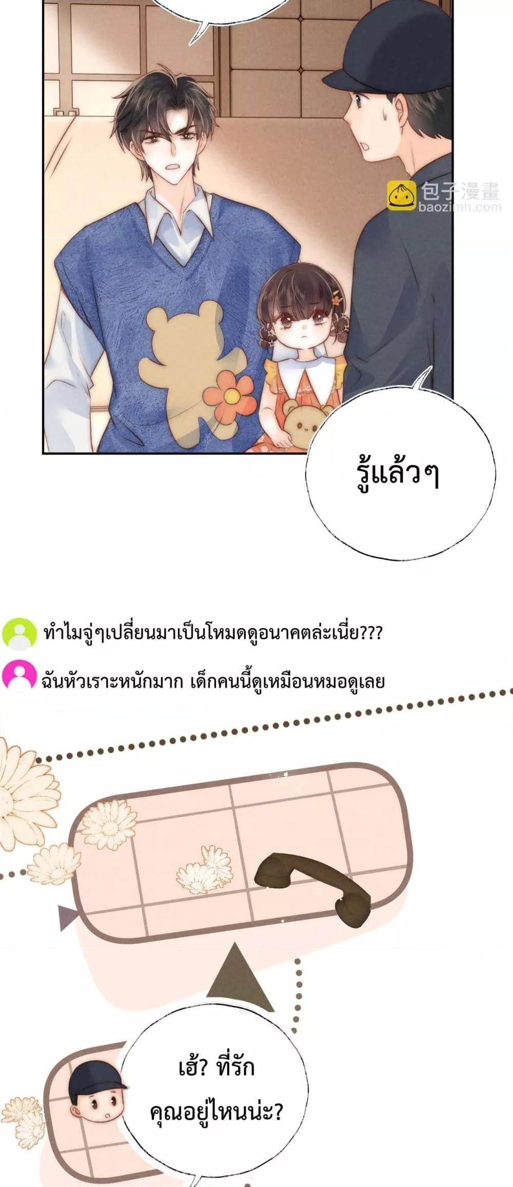 Manga-lc-com อ่านมังงะ อ่านการ์ตูน ออนไลน์ ฟรี 3YearOldFort ตอนที่ 1 2 3 4 5 6 7 8 9 10 11 12 13 14 ฟรี ไม่มีโฆษณา Manga-lc - อ่าน มังงะ อ่าน การ์ตูน ออนไลน์ อ่านมังงะ ฟรี