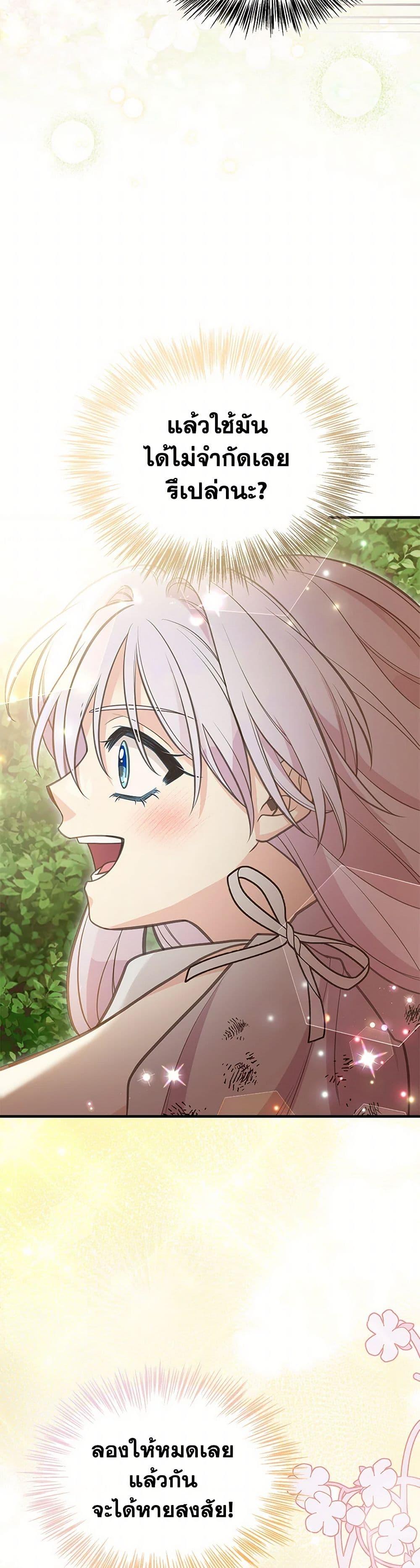 Manga-lc-com อ่านมังงะ อ่านการ์ตูน ออนไลน์ ฟรี My Sister Picked up the Male Lead ตอนที่ 1 2 3 4 5 6 7 8 9 10 11 12 13 14 ฟรี ไม่มีโฆษณา Manga-lc - อ่าน มังงะ อ่าน การ์ตูน ออนไลน์ อ่านมังงะ ฟรี