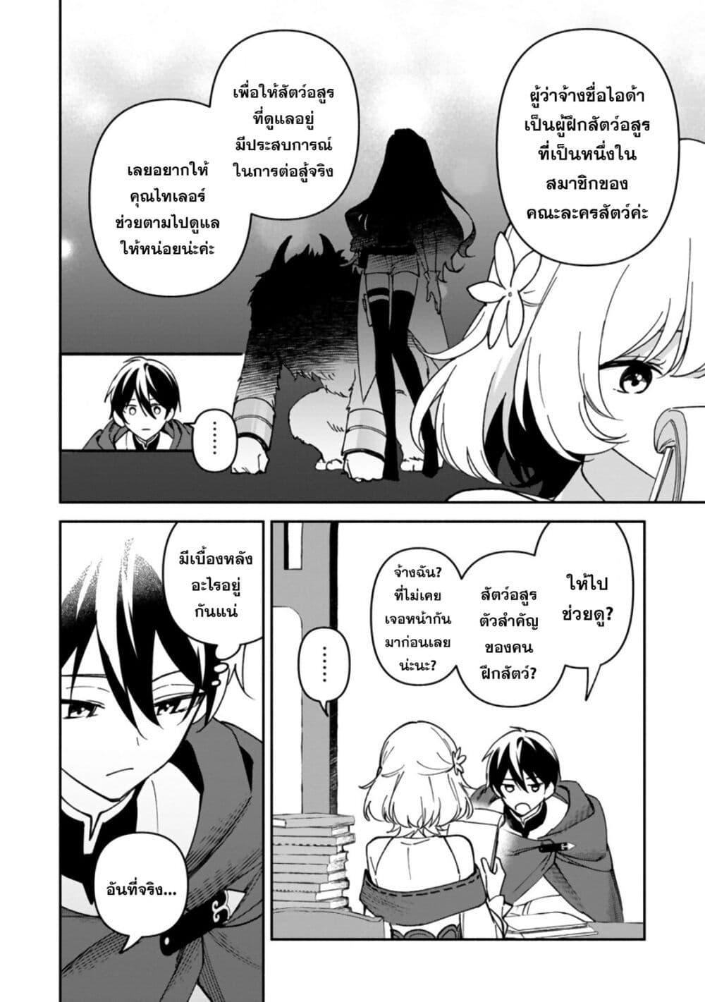 Manga-lc-com อ่านมังงะ อ่านการ์ตูน ออนไลน์ ฟรี Around Thirty Majutsushi no Yurui Harem Life Isekai to Gendai wo Ikikishite Nonbiri Kurashimasu ตอนที่ 1 2 3 4 5 6 7 8 9 10 11 12 13 14 ฟรี ไม่มีโฆษณา Manga-lc - อ่าน มังงะ อ่าน การ์ตูน ออนไลน์ อ่านมังงะ ฟรี