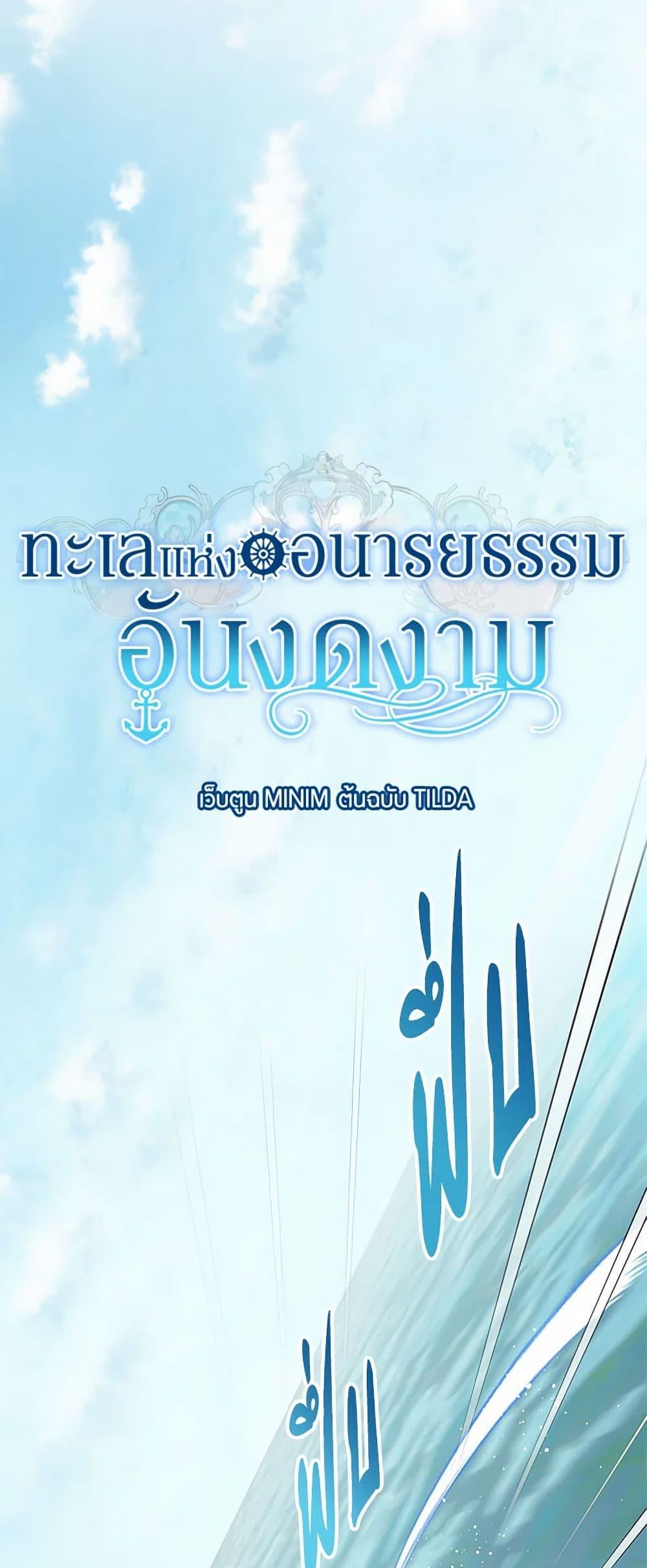 Manga-lc-com อ่านมังงะ อ่านการ์ตูน ออนไลน์ ฟรี The Elegant Sea of Savagery ตอนที่ 1 2 3 4 5 6 7 8 9 10 11 12 13 14 ฟรี ไม่มีโฆษณา Manga-lc - อ่าน มังงะ อ่าน การ์ตูน ออนไลน์ อ่านมังงะ ฟรี