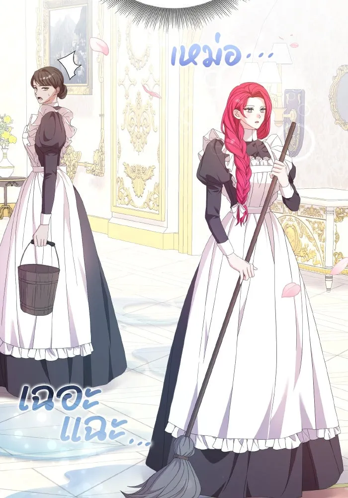 ทำแบบนี้ไม่ได้เพคะ องค์ชาย ตอนที่ 39 รูปที่ 73