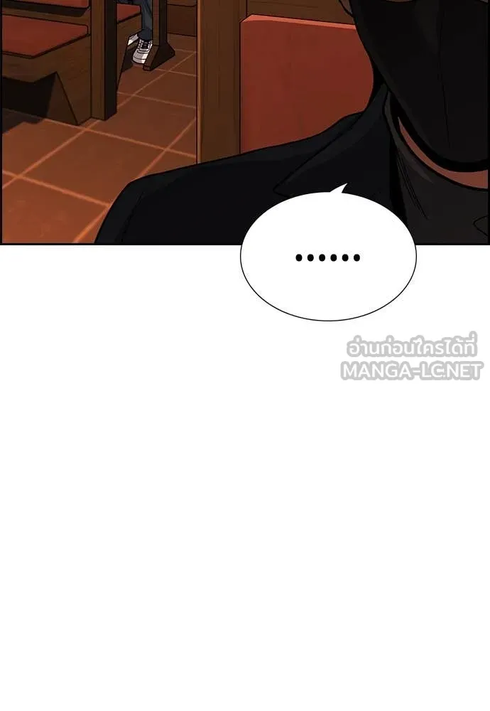 การศึกษาที่แท้จริง ตอนที่ 228 รูปที่ 64