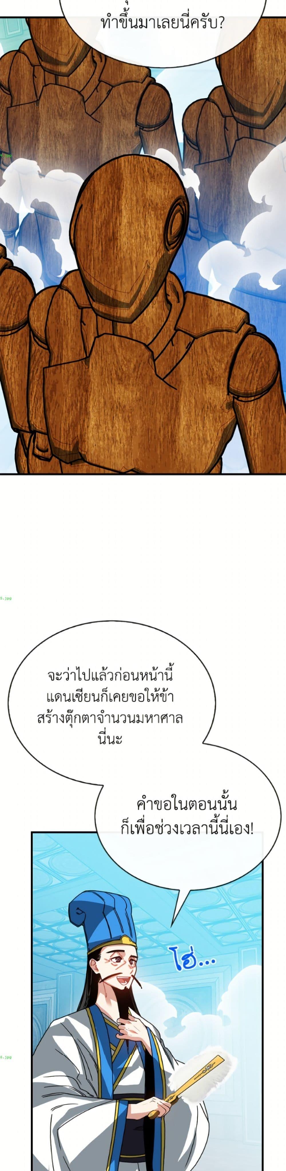 Manga-lc-com อ่านมังงะ อ่านการ์ตูน ออนไลน์ ฟรี SSS-Class Gacha Hunter ตอนที่ 1 2 3 4 5 6 7 8 9 10 11 12 13 14 ฟรี ไม่มีโฆษณา Manga-lc - อ่าน มังงะ อ่าน การ์ตูน ออนไลน์ อ่านมังงะ ฟรี