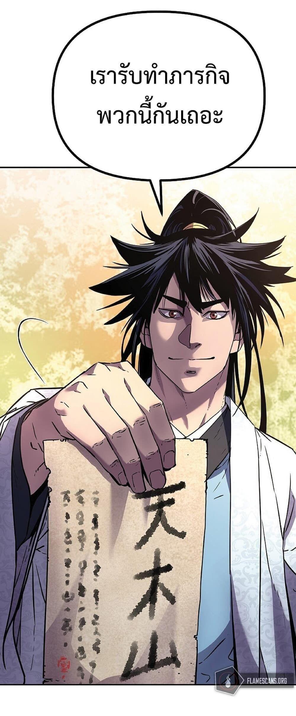 Manga-lc-com อ่านมังงะ อ่านการ์ตูน ออนไลน์ ฟรี The Reborn Ranker Chronicles ตอนที่ 1 2 3 4 5 6 7 8 9 10 11 12 13 14 ฟรี ไม่มีโฆษณา Manga-lc - อ่าน มังงะ อ่าน การ์ตูน ออนไลน์ อ่านมังงะ ฟรี