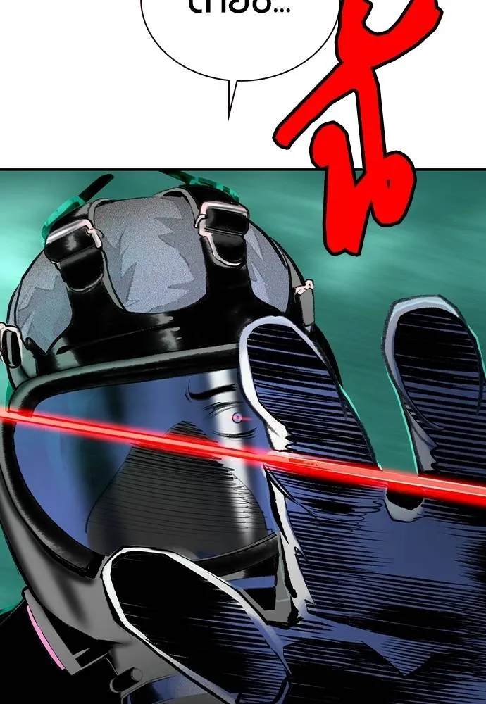 Jungle Juice ตอนที่ 136 รูปที่ 109