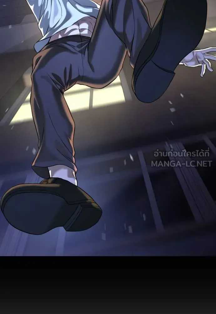คูเซรา ตอนที่ 38 รูปที่ 208