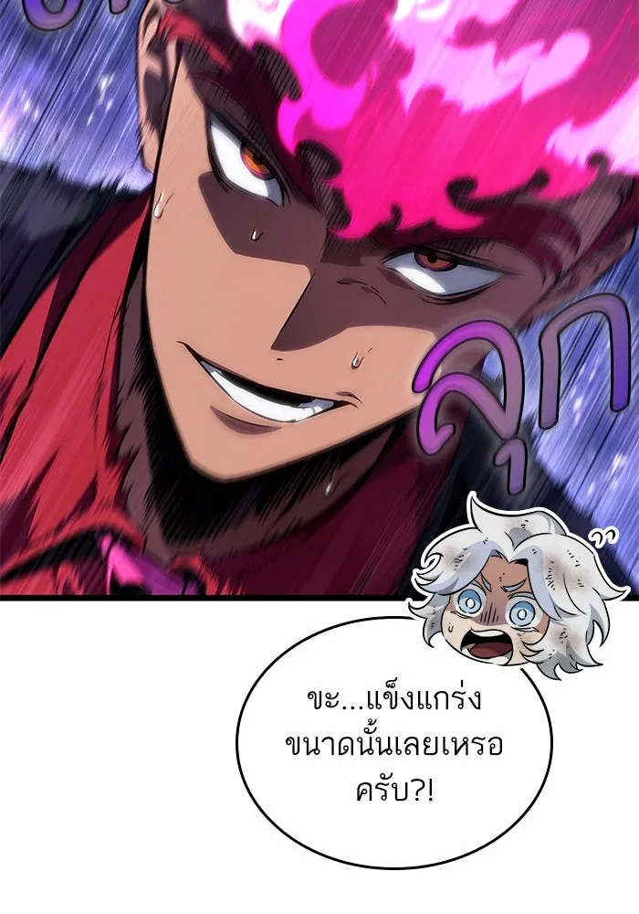 หลังวันสิ้นโลก ตอนที่ 191 รูปที่ 52