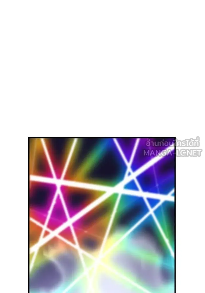 เพลเยอร์เลือดเทวะ ตอนที่ 72 รูปที่ 55