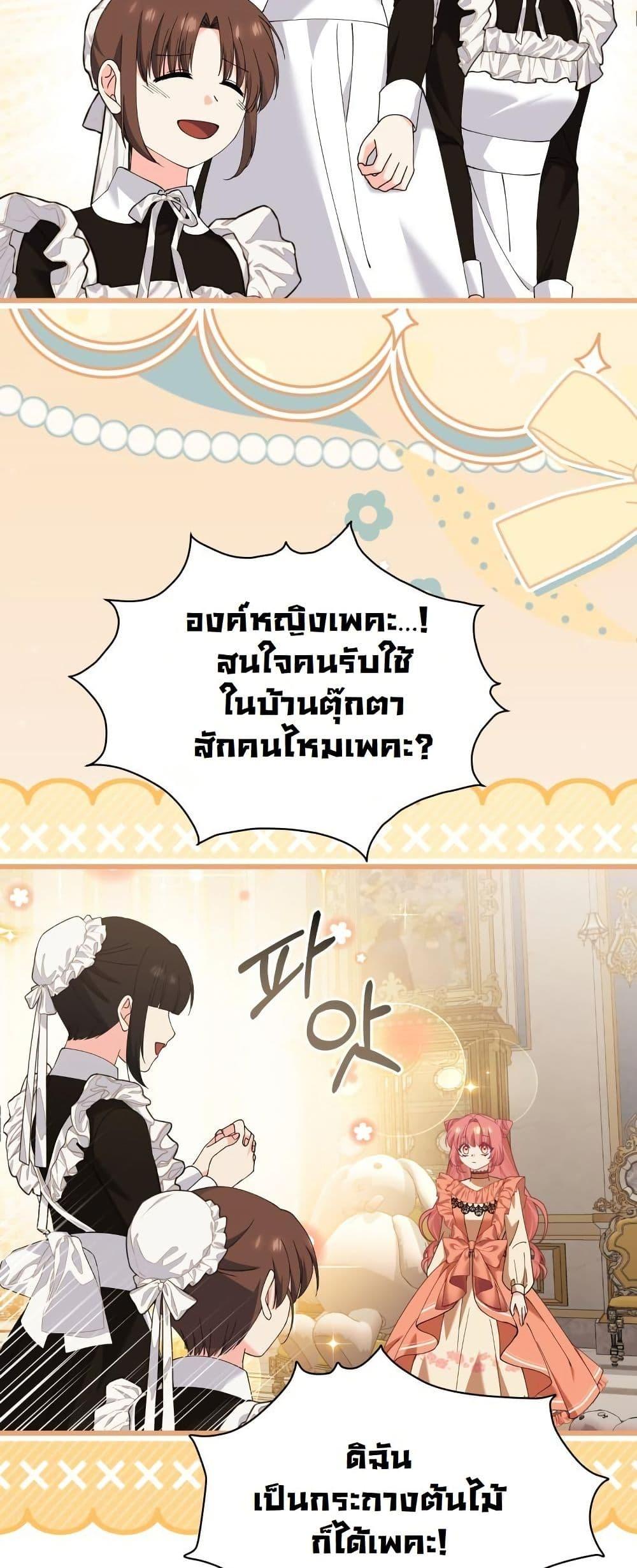 Manga-lc-com อ่านมังงะ อ่านการ์ตูน ออนไลน์ ฟรี Princess of the Demon King ตอนที่ 1 2 3 4 5 6 7 8 9 10 11 12 13 14 ฟรี ไม่มีโฆษณา Manga-lc - อ่าน มังงะ อ่าน การ์ตูน ออนไลน์ อ่านมังงะ ฟรี