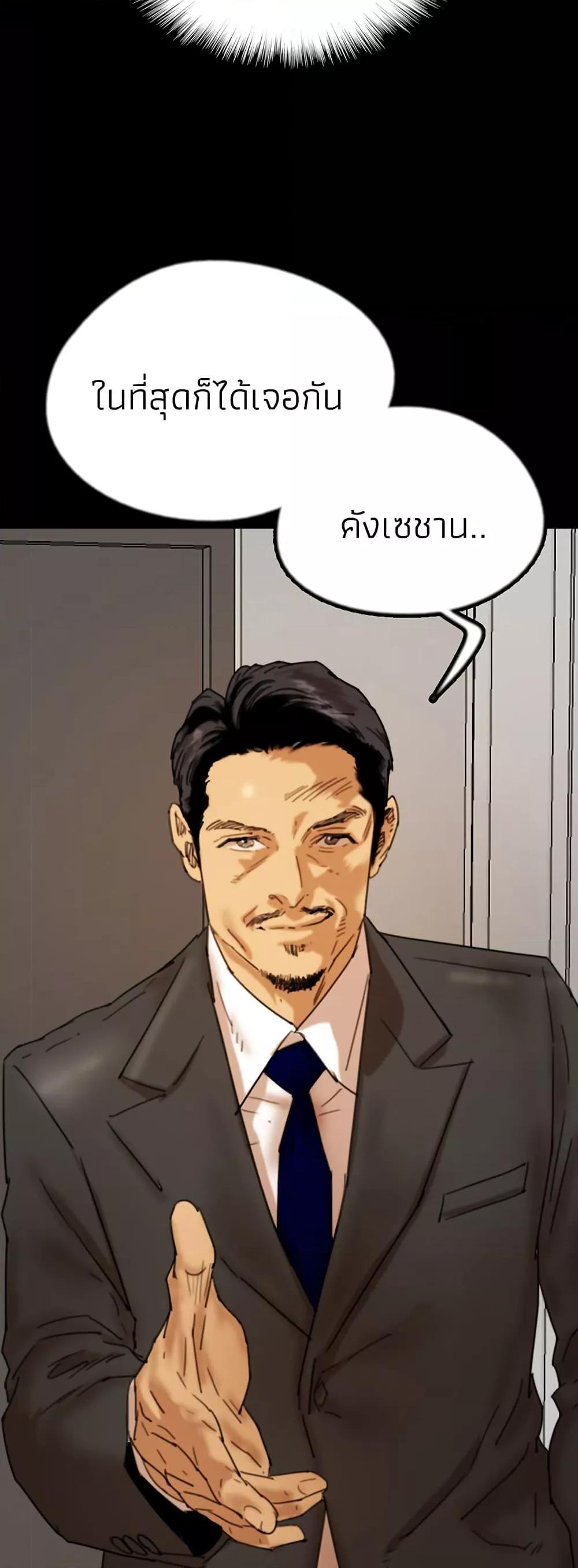 Doujin-Lc- อ่าน โดจิน มังฮวา เกาหลี ญี่ปุ่น จีน แปลไทย Daughters of Benefactors ตอนที่ 1 2 3 4 5 6 7 8 9 10 11 12 13 14 ฟรี ไม่มีโฆษณา อ่าน โดจิน Manhwa เกาหลี ญี่ปุ่น จีน เรามีครบ คัดมาให้เน้นๆ โดจิน 18+ รับประกันความฟินโดย  Doujin Lc