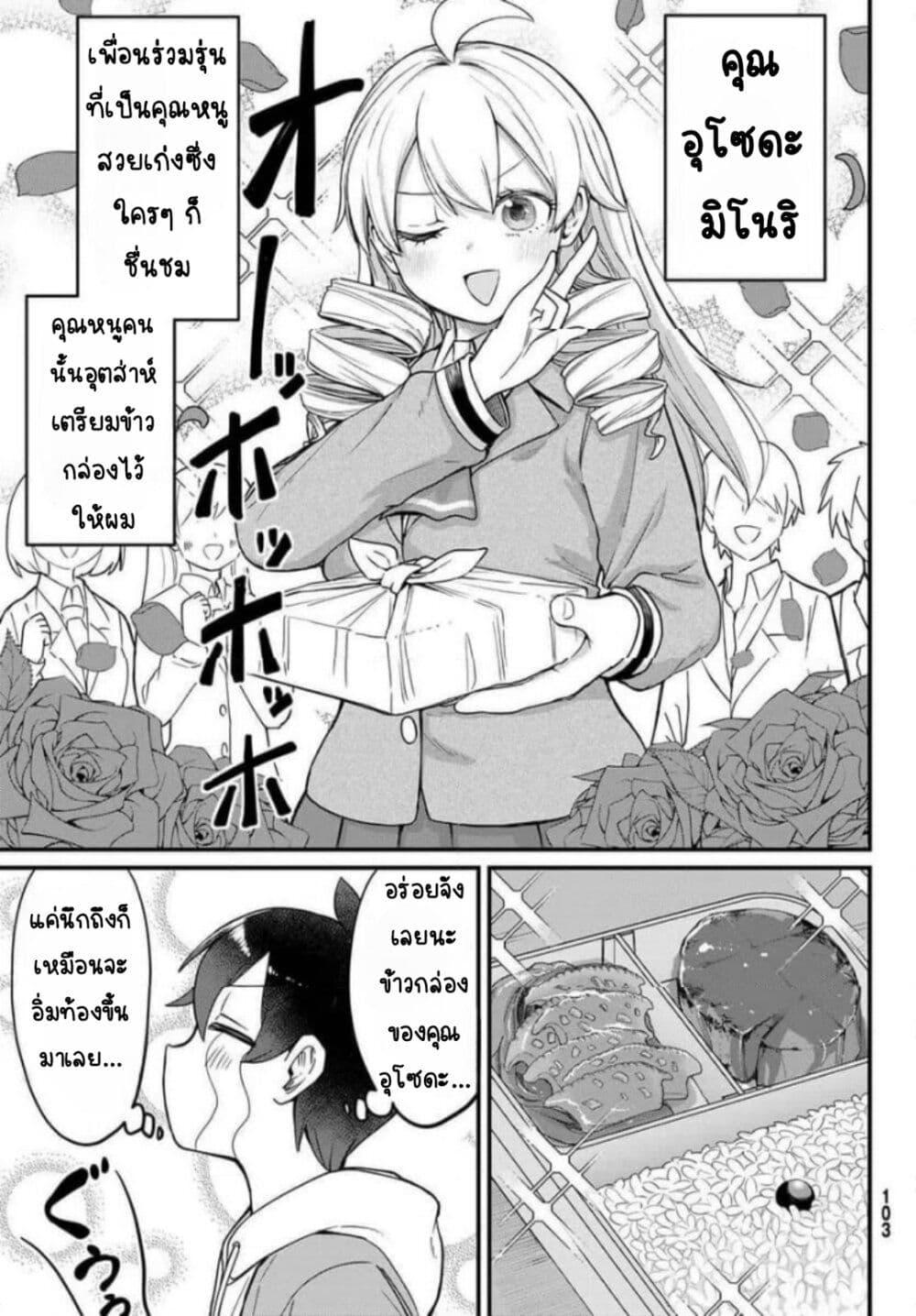 Manga-lc-com อ่านมังงะ อ่านการ์ตูน ออนไลน์ ฟรี Uso ta Minori no Daiyo Ryori ตอนที่ 1 2 3 4 5 6 7 8 9 10 11 12 13 14 ฟรี ไม่มีโฆษณา Manga-lc - อ่าน มังงะ อ่าน การ์ตูน ออนไลน์ อ่านมังงะ ฟรี