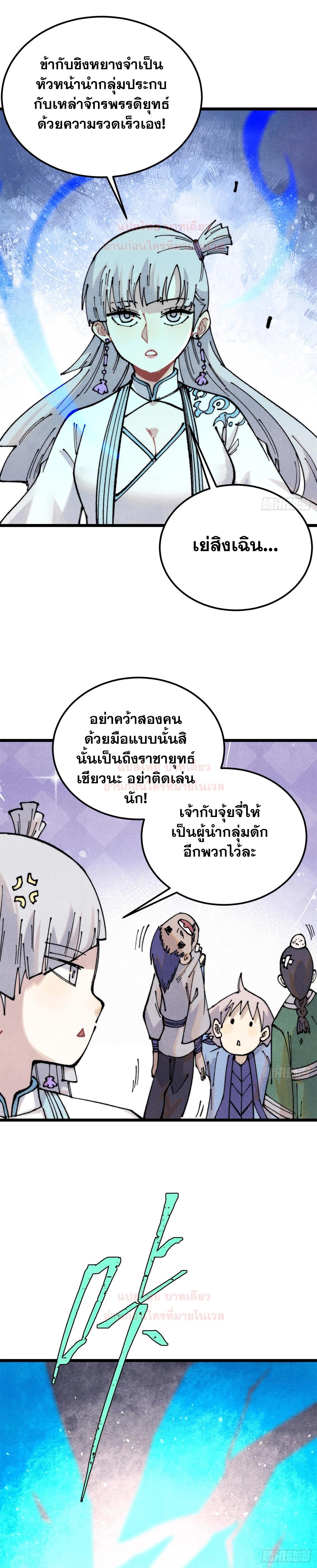 Manga-lc-com อ่านมังงะ อ่านการ์ตูน ออนไลน์ ฟรี All Hail the Sect Leader ตอนที่ 1 2 3 4 5 6 7 8 9 10 11 12 13 14 ฟรี ไม่มีโฆษณา Manga-lc - อ่าน มังงะ อ่าน การ์ตูน ออนไลน์ อ่านมังงะ ฟรี