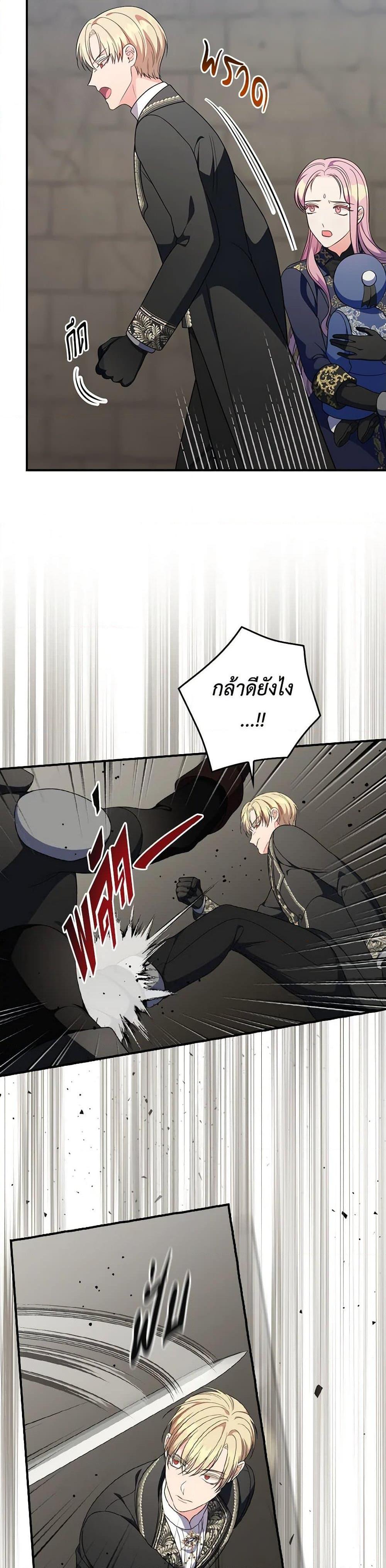 Manga-lc-com อ่านมังงะ อ่านการ์ตูน ออนไลน์ ฟรี Duchess in the Glass House ตอนที่ 1 2 3 4 5 6 7 8 9 10 11 12 13 14 ฟรี ไม่มีโฆษณา Manga-lc - อ่าน มังงะ อ่าน การ์ตูน ออนไลน์ อ่านมังงะ ฟรี