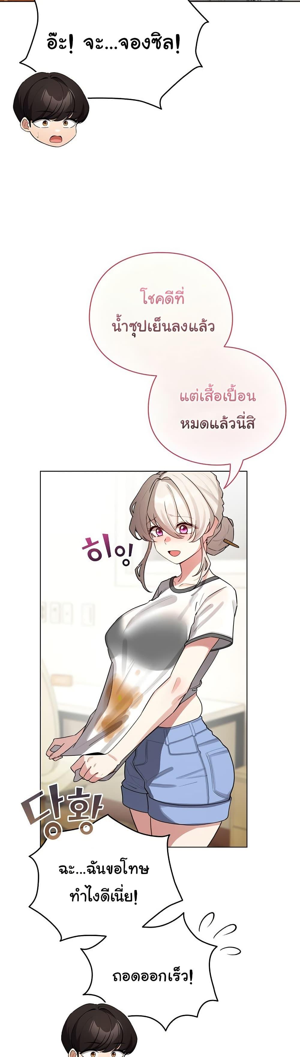 Doujin-Lc- อ่าน โดจิน มังฮวา เกาหลี ญี่ปุ่น จีน แปลไทย I Became a Pornhwa ตอนที่ 1 2 3 4 5 6 7 8 9 10 11 12 13 14 ฟรี ไม่มีโฆษณา อ่าน โดจิน Manhwa เกาหลี ญี่ปุ่น จีน เรามีครบ คัดมาให้เน้นๆ โดจิน 18+ รับประกันความฟินโดย  Doujin Lc
