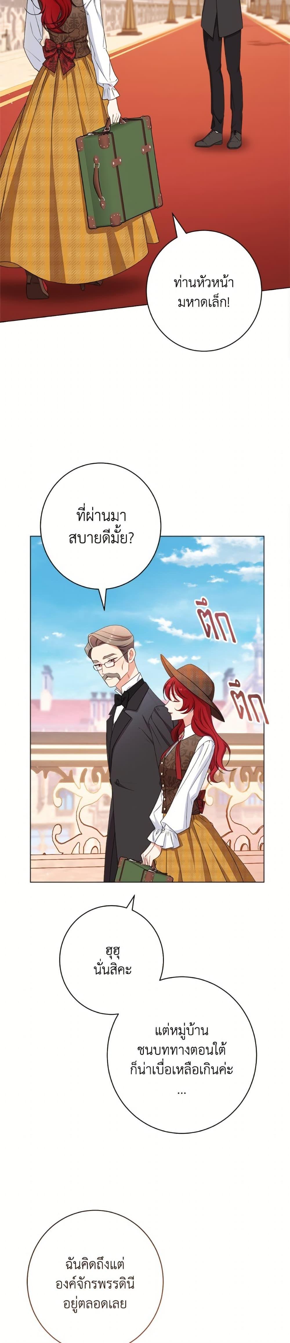 Manga-lc-com อ่านมังงะ อ่านการ์ตูน ออนไลน์ ฟรี The Villainess Empress’s Attendant ตอนที่ 1 2 3 4 5 6 7 8 9 10 11 12 13 14 ฟรี ไม่มีโฆษณา Manga-lc - อ่าน มังงะ อ่าน การ์ตูน ออนไลน์ อ่านมังงะ ฟรี