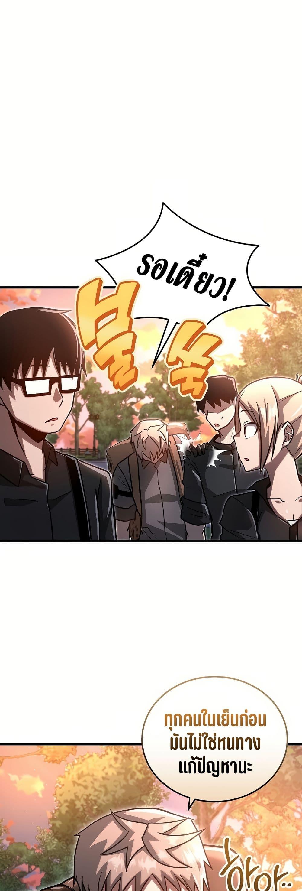 Manga-lc-com อ่านมังงะ อ่านการ์ตูน ออนไลน์ ฟรี How a Catastrophe-Level Necromancer Retires ตอนที่ 1 2 3 4 5 6 7 8 9 10 11 12 13 14 ฟรี ไม่มีโฆษณา Manga-lc - อ่าน มังงะ อ่าน การ์ตูน ออนไลน์ อ่านมังงะ ฟรี