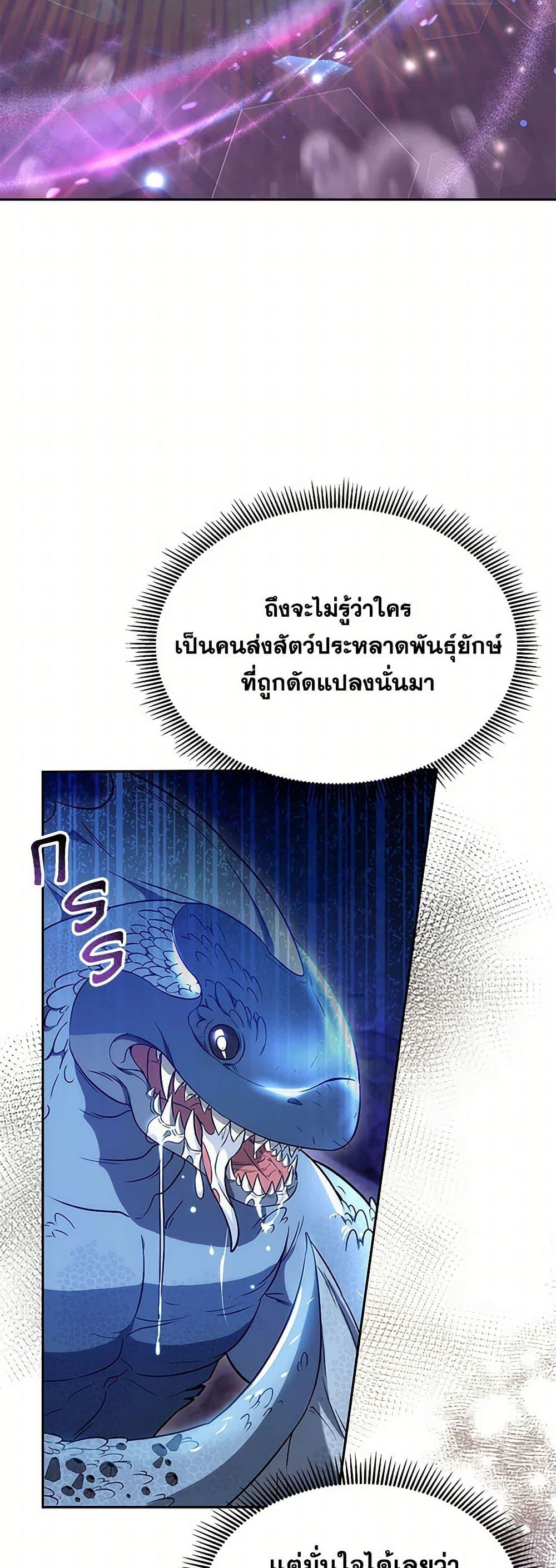 Manga-lc-com อ่านมังงะ อ่านการ์ตูน ออนไลน์ ฟรี Little Dragon Princess Tames the Crazies ตอนที่ 1 2 3 4 5 6 7 8 9 10 11 12 13 14 ฟรี ไม่มีโฆษณา Manga-lc - อ่าน มังงะ อ่าน การ์ตูน ออนไลน์ อ่านมังงะ ฟรี