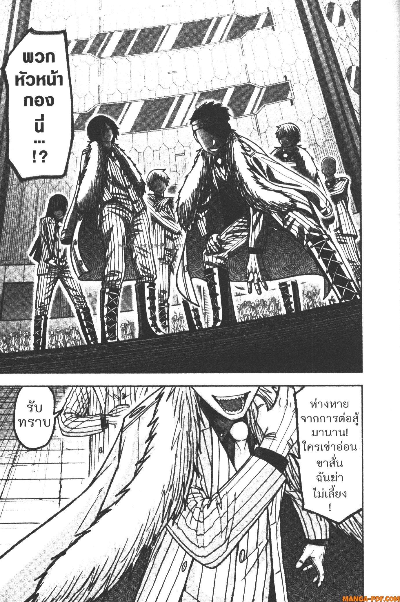 Manga-lc-com อ่านมังงะ อ่านการ์ตูน ออนไลน์ ฟรี Tougen Anki สงครามเลือดอสูร ตอนที่ 1 2 3 4 5 6 7 8 9 10 11 12 13 14 ฟรี ไม่มีโฆษณา Manga-lc - อ่าน มังงะ อ่าน การ์ตูน ออนไลน์ อ่านมังงะ ฟรี