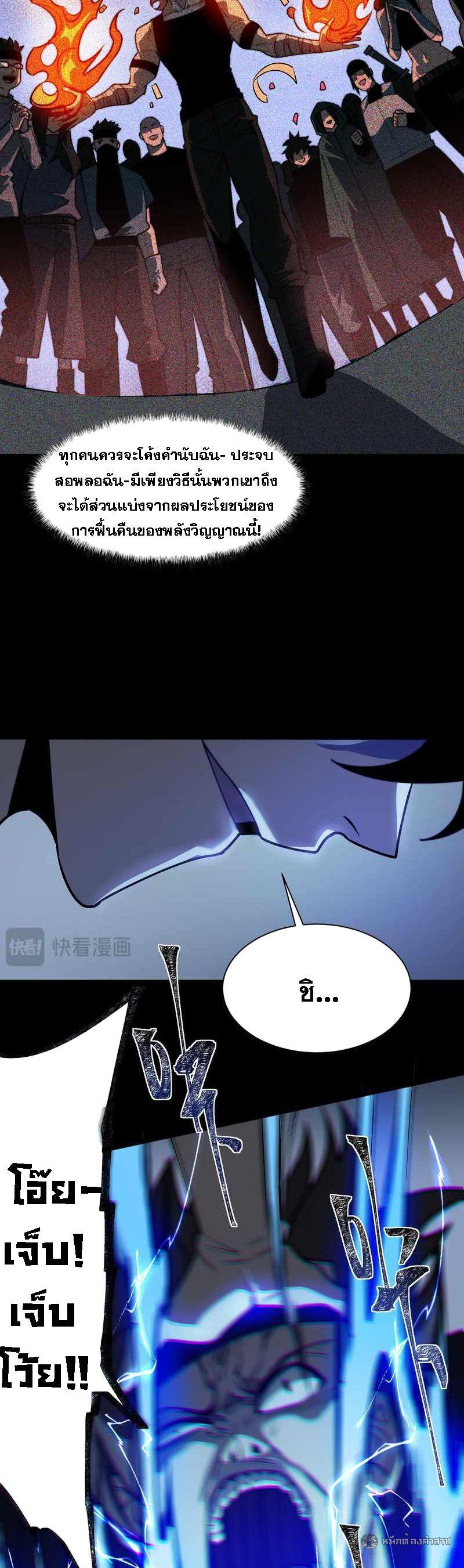 Manga-lc-com อ่านมังงะ อ่านการ์ตูน ออนไลน์ ฟรี After breaking up with the school beauty, I became a martial arts master ตอนที่ 1 2 3 4 5 6 7 8 9 10 11 12 13 14 ฟรี ไม่มีโฆษณา Manga-lc - อ่าน มังงะ อ่าน การ์ตูน ออนไลน์ อ่านมังงะ ฟรี