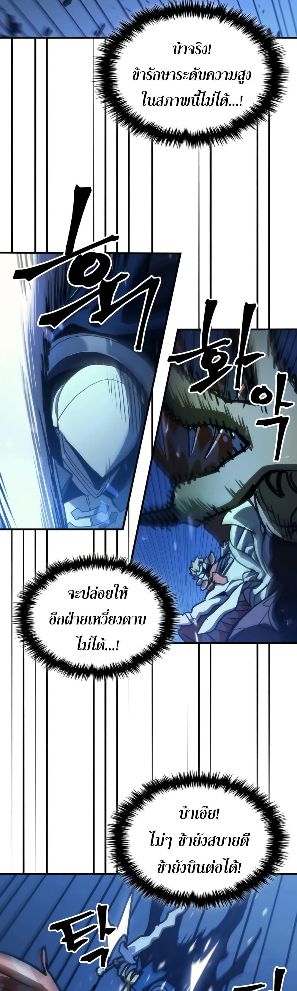Manga-lc-com อ่านมังงะ อ่านการ์ตูน ออนไลน์ ฟรี Mr Devourer, Please Act Like a Final Boss ตอนที่ 1 2 3 4 5 6 7 8 9 10 11 12 13 14 ฟรี ไม่มีโฆษณา Manga-lc - อ่าน มังงะ อ่าน การ์ตูน ออนไลน์ อ่านมังงะ ฟรี
