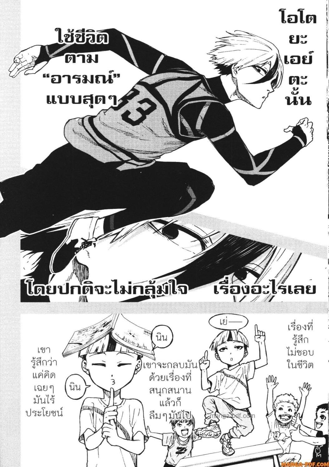 Manga-lc-com อ่านมังงะ อ่านการ์ตูน ออนไลน์ ฟรี Blue Lock Episode Nagi ตอนที่ 1 2 3 4 5 6 7 8 9 10 11 12 13 14 ฟรี ไม่มีโฆษณา Manga-lc - อ่าน มังงะ อ่าน การ์ตูน ออนไลน์ อ่านมังงะ ฟรี