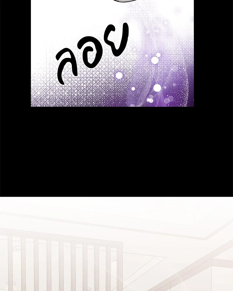 ตำนานเทพธิดาตกสวรรค์ ตอนที่ 102 รูปที่ 38