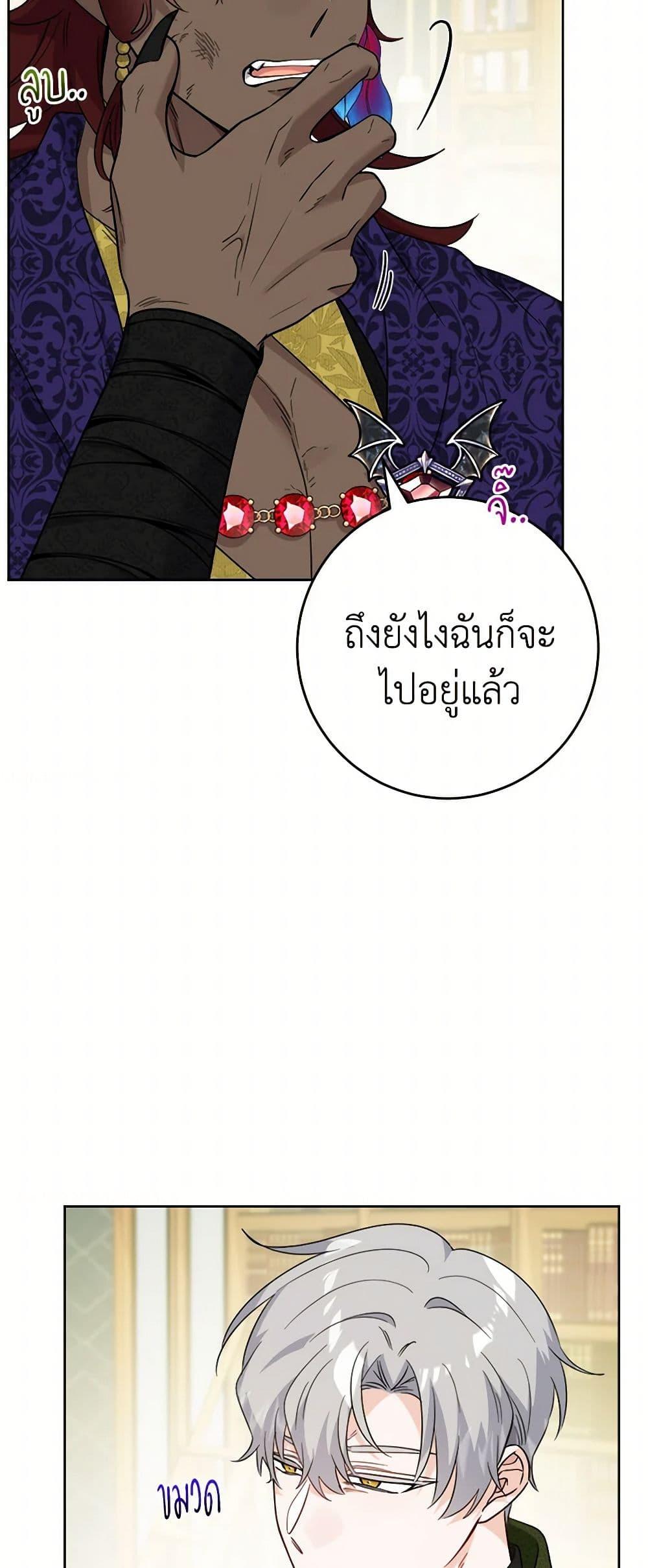 Manga-lc-com อ่านมังงะ อ่านการ์ตูน ออนไลน์ ฟรี The Male Lead is in Charge of the Successor ตอนที่ 1 2 3 4 5 6 7 8 9 10 11 12 13 14 ฟรี ไม่มีโฆษณา Manga-lc - อ่าน มังงะ อ่าน การ์ตูน ออนไลน์ อ่านมังงะ ฟรี