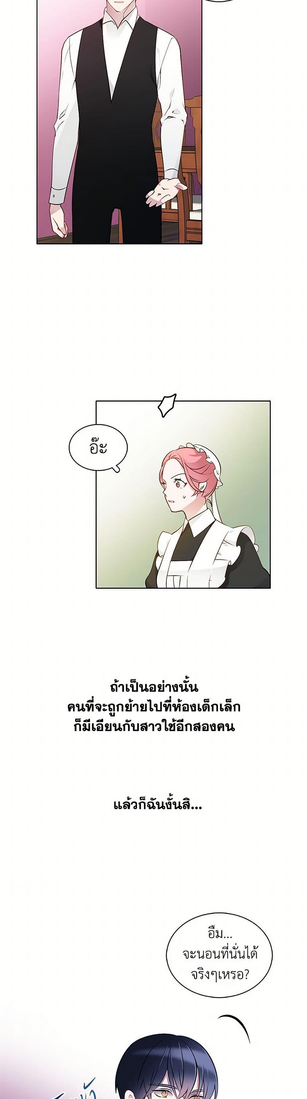 Manga-lc-com อ่านมังงะ อ่านการ์ตูน ออนไลน์ ฟรี The Detective Of Muiella ตอนที่ 1 2 3 4 5 6 7 8 9 10 11 12 13 14 ฟรี ไม่มีโฆษณา Manga-lc - อ่าน มังงะ อ่าน การ์ตูน ออนไลน์ อ่านมังงะ ฟรี